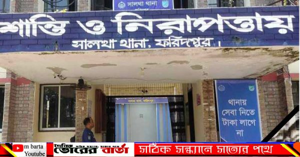 মিছিলটি ছত্রভঙ্গ করে দেয়