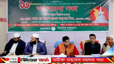 প্রাঙ্গনে মহান বিজয় দিবসের গুরুত্ব