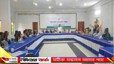 ৭ সদস্যবিশিষ্ট কমিটি গঠন করা