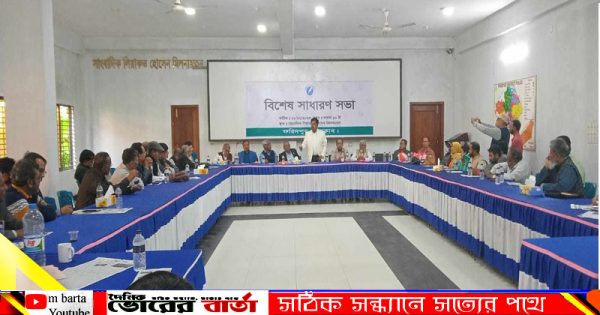 ৭ সদস্যবিশিষ্ট কমিটি গঠন করা