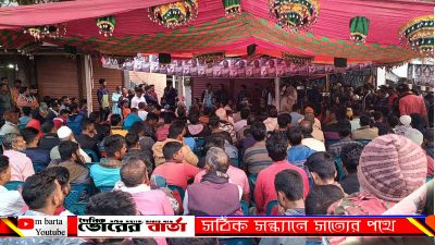 সাবেক জিএস নূরুল ইসলাম উজ্জল,