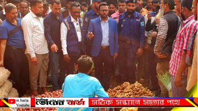 এমন ঘোষনার পর থেকে বাজারে