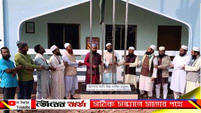 মর্যাদায় পালিত হয়েছে ফরিদপুর সদরের