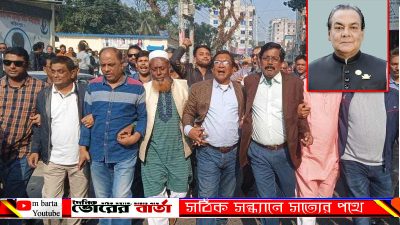 নৌকার পক্ষে বিভিন্ন ধরনের স্লোগান দেন।