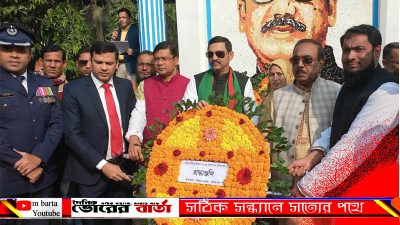 সূর্যোদয়ের সাথে সাথে ৩১ বার