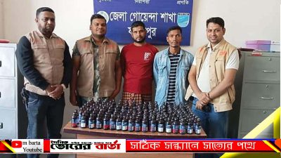 ডিবি পুলিশের অভিযানে ১৫০