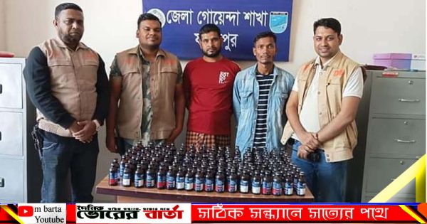 ডিবি পুলিশের অভিযানে ১৫০