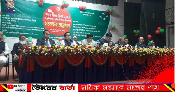 ফরিদপুর জেলা প্রশাসনের উদ্যোগে বীর