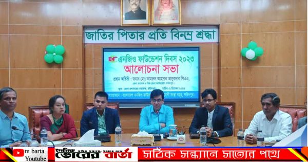 বেসরকারি সংস্থা রাসিনের নির্বাহী পরিচালক