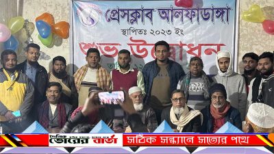 নতুন কমিটি ঘোষণা করেন উপজেলা