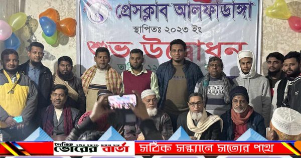 নতুন কমিটি ঘোষণা করেন উপজেলা