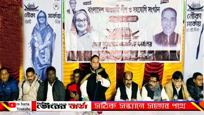 পরীবিক্ষণ কমিটির আহ্বায়ক,