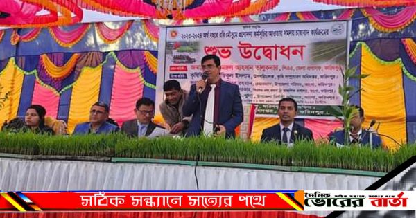 তুজারপুর ইউনিয়নের জানদি