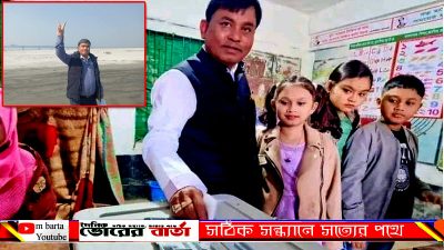 তথ্য নিশ্চিত হওয়া গেছে