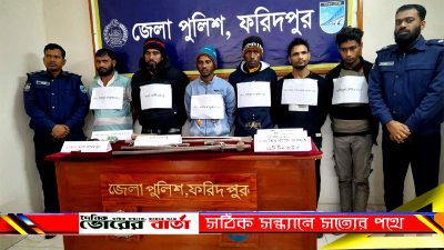 সালথার দিয়াপাড়া এলাকায় একই