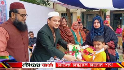 এসময় বিদ্যালয়ের অন্যান্য শিক্ষক
