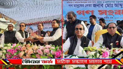 গণপ্রজাতন্ত্রী বাংলাদেশ সরকারের মৎস