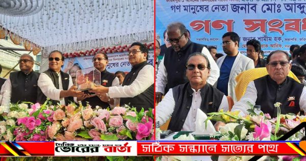 গণপ্রজাতন্ত্রী বাংলাদেশ সরকারের মৎস