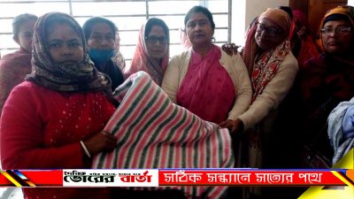 হোসনে আরা বেগম পেয়ারাসহ