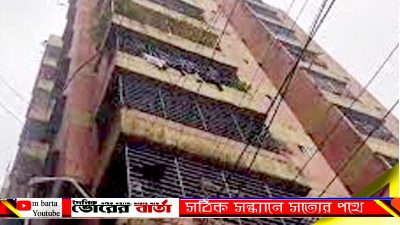 কোতোয়ালি থানার ভারপ্রাপ্ত কর্মকর্তা
