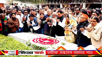 বঙ্গবন্ধুর সমাধিতে তার নিজ নির্বাচনী