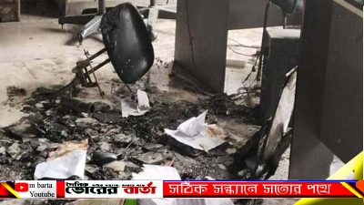 বৈদ্যুতিক শর্ট সার্কিট থেকে অগ্নিকাণ্ডের