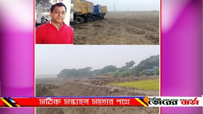 বিদ্যাধার গ্রামের বাসিন্দা