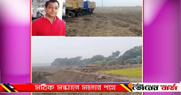 বিদ্যাধার গ্রামের বাসিন্দা