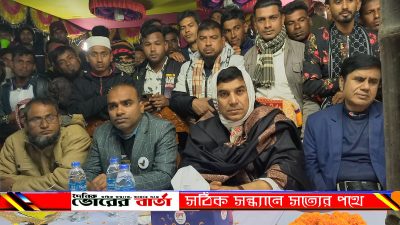 সোনাপুর ইউনিয়নের গোপালিয়া