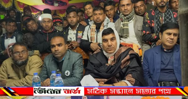 সোনাপুর ইউনিয়নের গোপালিয়া