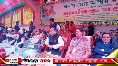মৎস্য ও প্রাণিসম্পদ মন্ত্রী আব্দুর রহমান