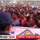 মাননীয় প্রধানমন্ত্রী জননেত্রী শেখ হাসিনার