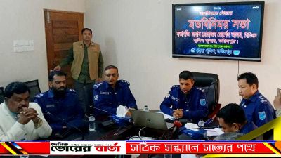 অতিরিক্ত পুলিশ সুপার শৈলেন চাকমা,