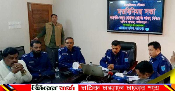 অতিরিক্ত পুলিশ সুপার শৈলেন চাকমা,