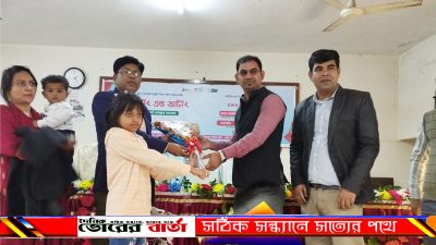 অধিদপ্তরের অডিটোরিয়ামে তথ্য