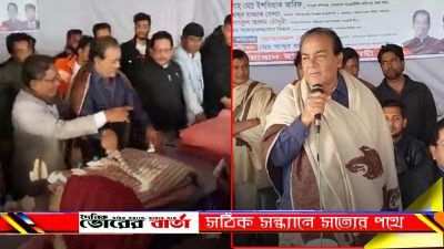শীতার্ত মানুষের সাহায্যার্থে