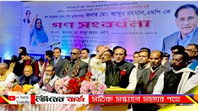 মৎস্য ও প্রাণীসম্পদ মন্ত্রী বীর মুক্তিযোদ্ধা