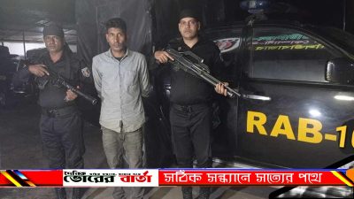ছয়টি মামলার পলাতক আসামী