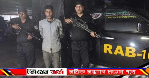 ছয়টি মামলার পলাতক আসামী