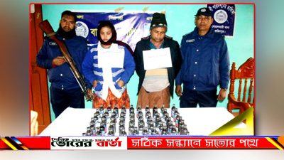 নিজ বাড়ি থেকে উভয়কে