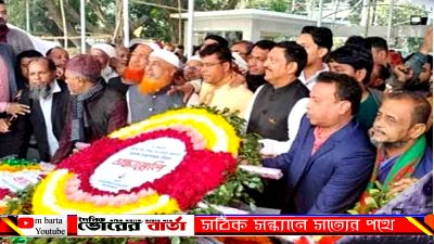 ধানমন্ডি ৩২ নাম্বারে জাতির পিতা