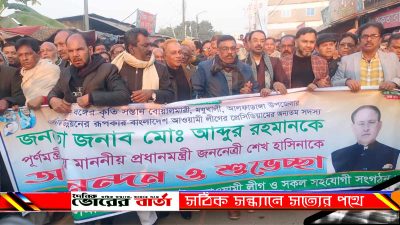 বক্তারা বলেন আব্দুর রহমান একজন ত্যাগী নেতা,