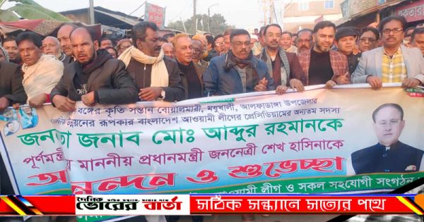 বক্তারা বলেন আব্দুর রহমান একজন ত্যাগী নেতা,