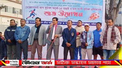 রাজেন্দ্র কলেজের অধ্যক্ষ প্রফেসর