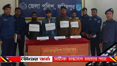 মালামাল উদ্ধার সংক্রান্তে উক্ত প্রেস ব্রিফিং