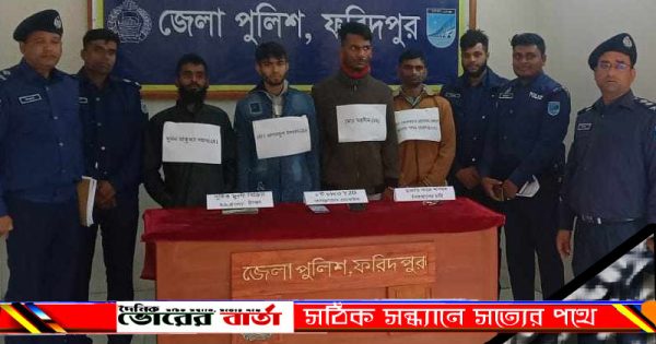 মালামাল উদ্ধার সংক্রান্তে উক্ত প্রেস ব্রিফিং