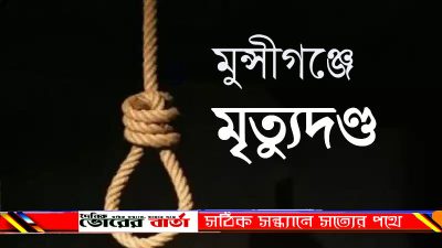 গলাকেটে হত্যার ঘটনায়