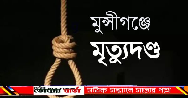 গলাকেটে হত্যার ঘটনায়