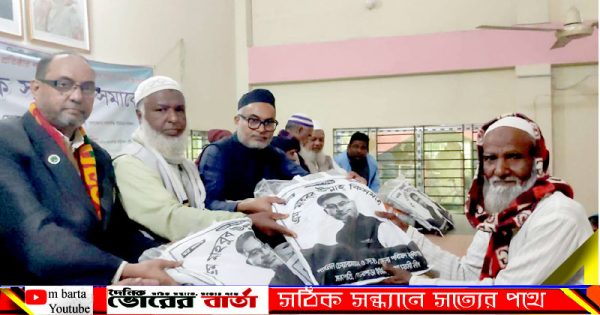 শ্রীনগরে কম্বল বিতরণ