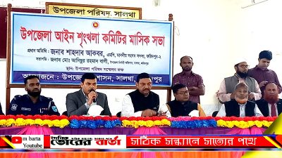 দপ্তরের কর্মকর্তা বিভিন্ন ইউনিয়নের